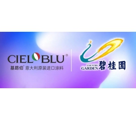 強(qiáng)強(qiáng)聯(lián)合！基路伯牽手碧桂園探索新布局