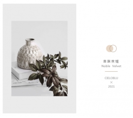 CIELOBLU | 基路伯「貴族絲絨」，高級的美質(zhì)感和品味同在