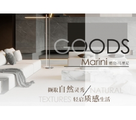 CIELOBLU | 馬里尼——擷取自然靈秀，輕啟質(zhì)感生活