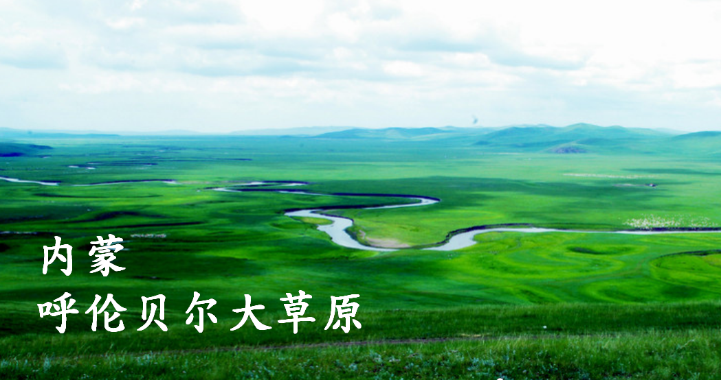 CIELOBLU基路伯 | 祖國(guó)之美，都在大自然的萬(wàn)千色彩中(圖5)