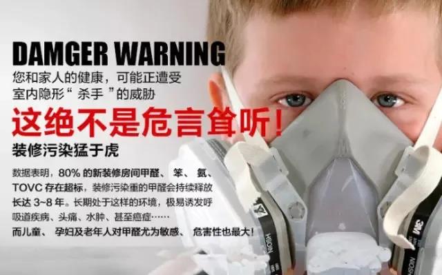 CIELOBLU基路伯埃斯特智臻墻面漆，給您一個“會呼吸”的家(圖1)