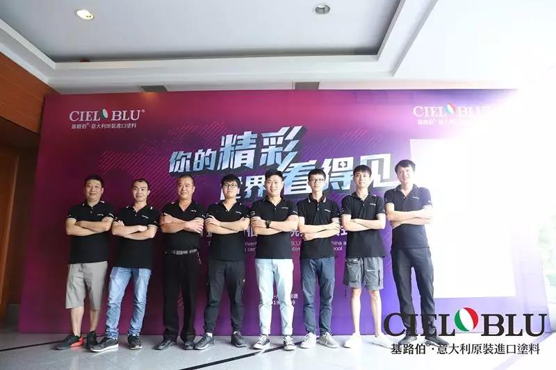 CIELOBLU入華2周年暨基路伯商學(xué)院揭牌儀式耀目開啟！(圖7)