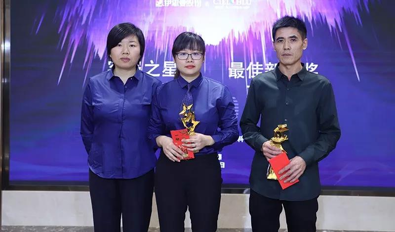 品牌 ? 進(jìn)無(wú)止境——CIELOBLU基路伯迎新晚宴溫馨與驚喜齊飛！(圖11)