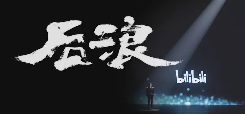 CIELOBLU基路伯，與“后浪”一起澎湃青春的色彩！(圖1)
