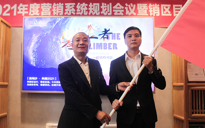 CIELOBLU基路伯藝術(shù)涂料鐵軍出征，誓必犇騰2021！(圖9)
