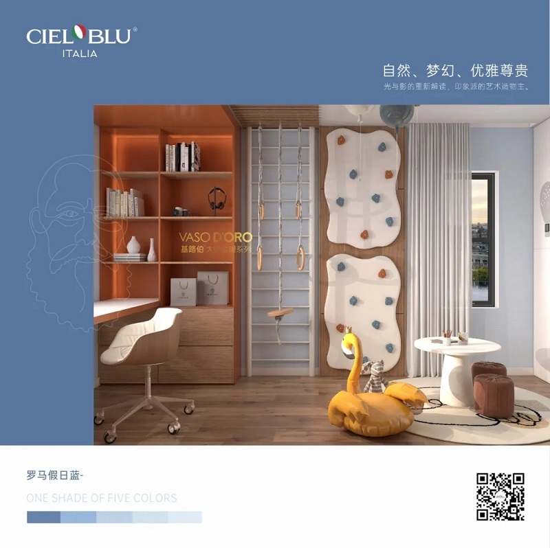 CIELOBLU | 基路伯大師金罐·莫奈系，流連于光與影的藝術(shù)空間(圖9)