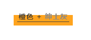 CIELOBLU | 基路伯暖橙系藝術(shù)涂料，讓家的色彩溫暖整個冬天(圖5)