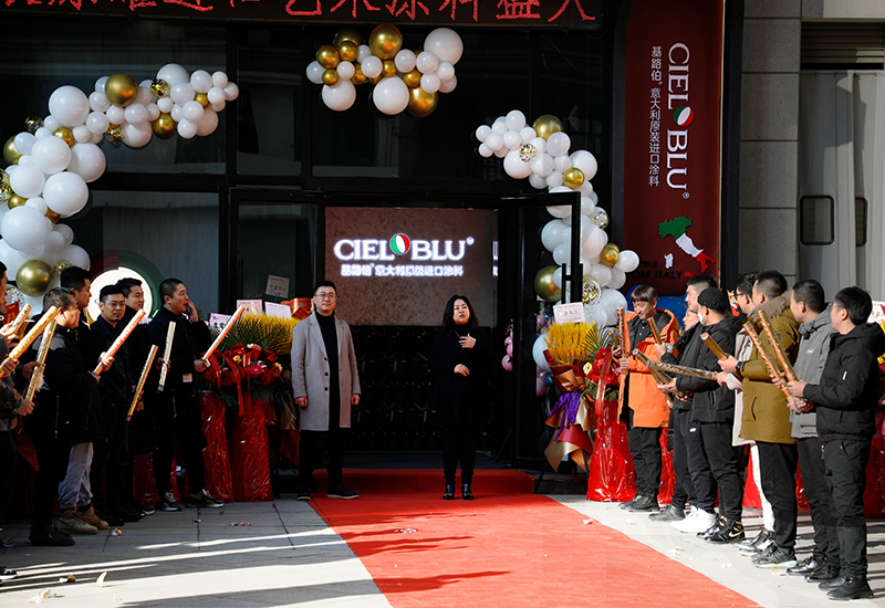 CIELOBLU | 為品質(zhì)生活而來，基路伯藝術(shù)涂料沈陽店吉慶開幕！(圖3)